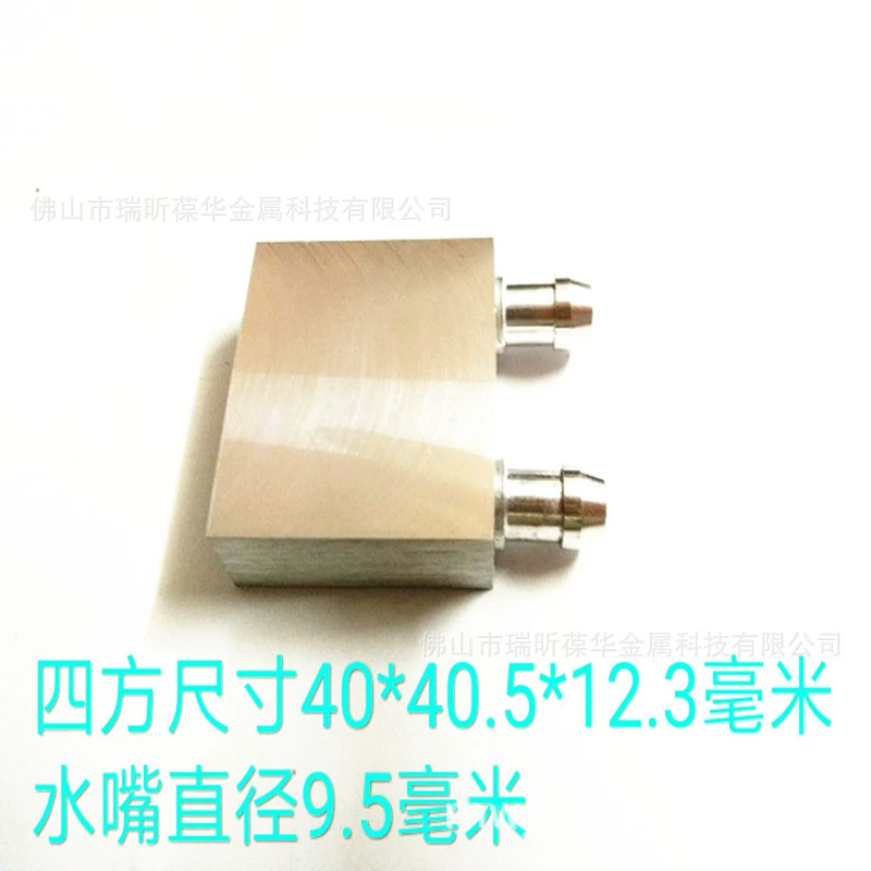 Алюминиевый водяной охлаждающий блок 40x40, радиатор водяного охлаждения, охлаждающая пластина, теплообменник для процессора, гибридный теплообменник для горячего и холодного обмена теплом