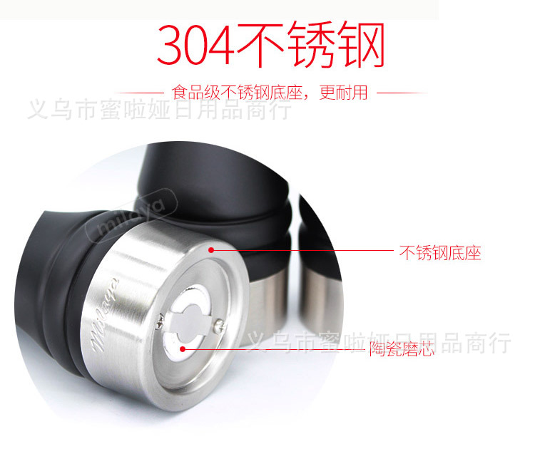 底部不锈钢胡椒磨详情_04