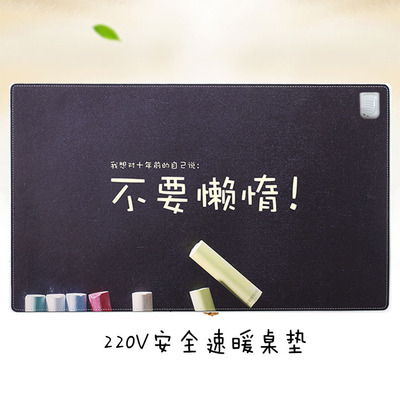 热卖捷达宝加热暖桌垫办公书写暖手发热垫卡通电热鼠标垫来图定制|ms