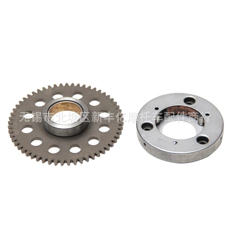 Заводская Прямая поставка обгонная муфта AN125 Neptune HS125T обгонная муфта Стартовый Диск в сборе