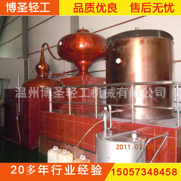 1000L 夏朗德白兰地蒸馏机  白兰地蒸馏机 干邑蒸馏机（土豪金）