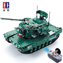 双鹰61001遥控M1A2军事对战坦克【二合一】男孩拼装咔搭积木玩具