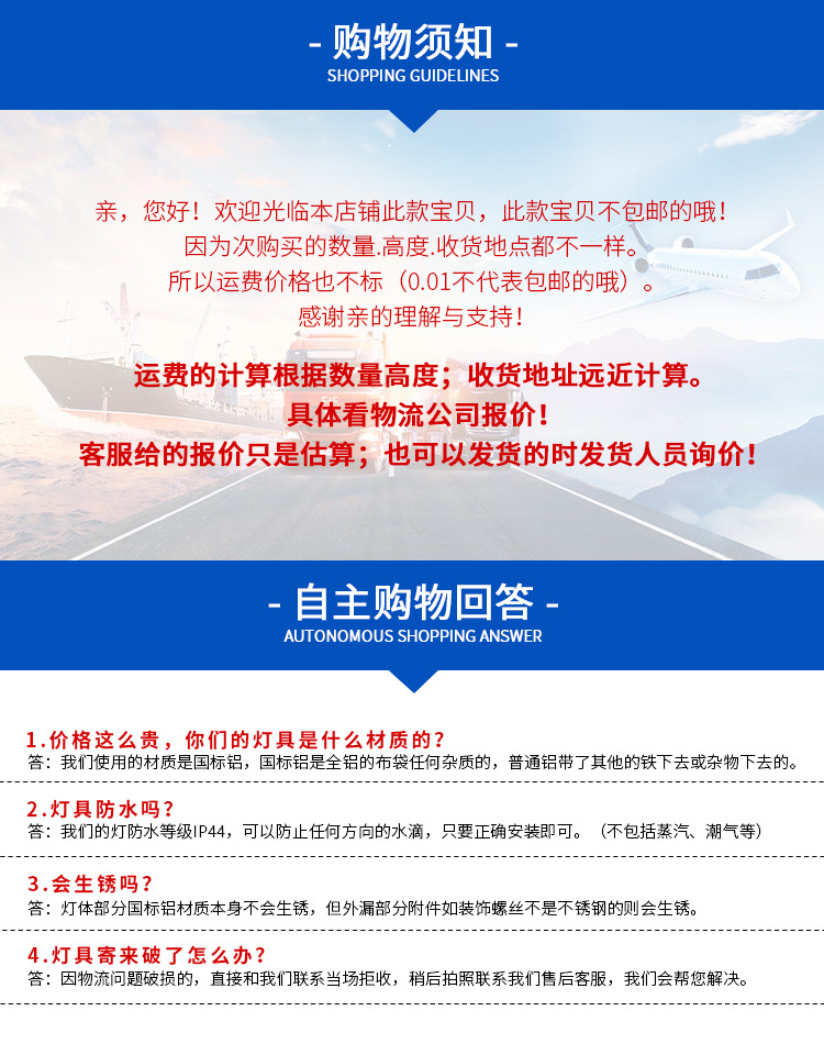 雅静月照明--详情页2_03