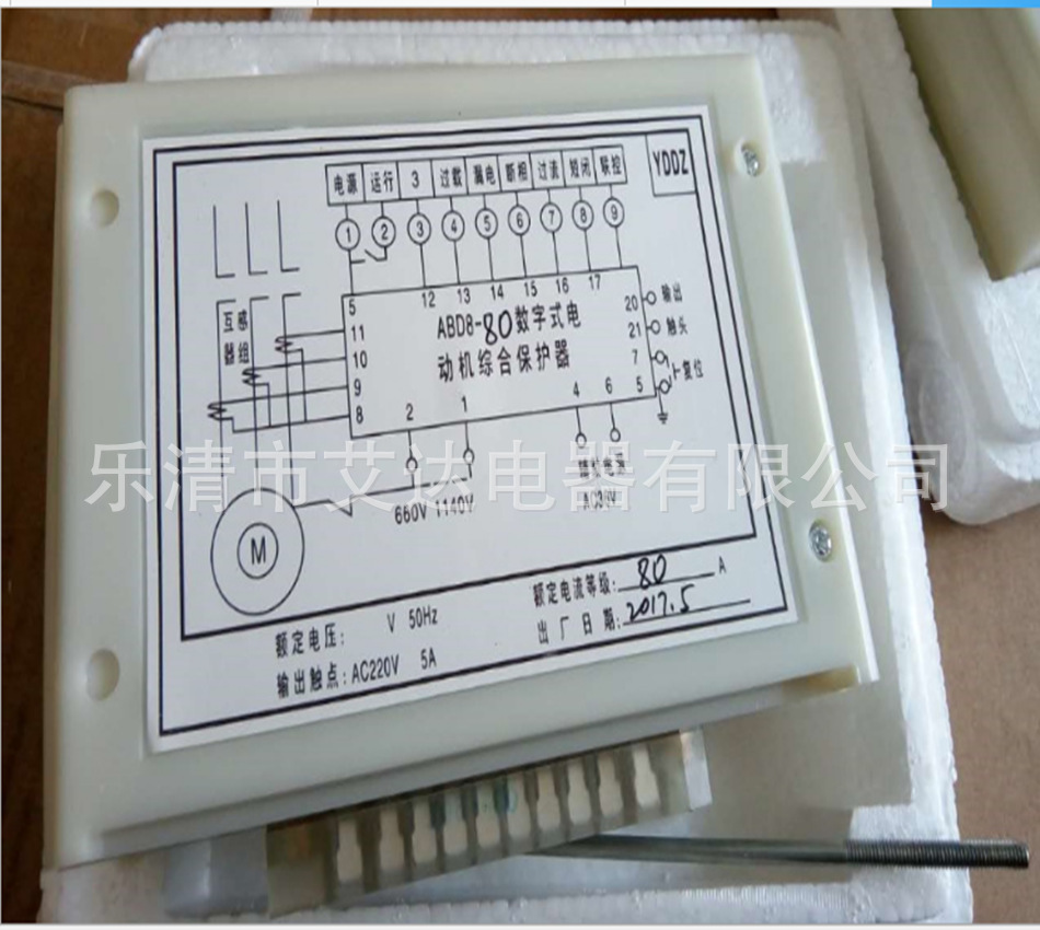 数字式电机综合保护器ABD8-80.120.225 250 315 400S型