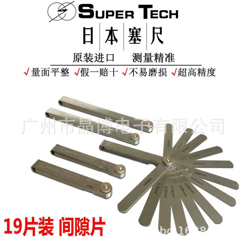 Оптовый супертек щуп супертек штекер датчик супертек датчик зазора 100MY щуп