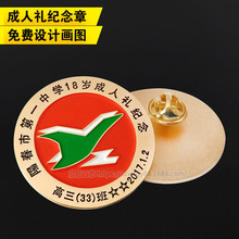 18�q���˶Y�o���¶� �ƽ��ٿ���o��Ʒ������� 僽�����S��