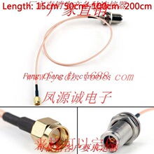 SMAJ/NKY 同轴射频转接线 全铜 高频转接线 RG316 30CM N母28长