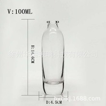 100ml小酒瓶风吟果酒瓶玻璃瓶伏特加白酒瓶试用装分装酒瓶空瓶