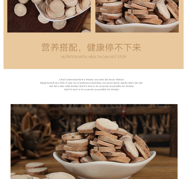 Bai Shao Slices (Paeonia lactiflora) — Sulfur-Free Dried White Peony Root, Food Herb overview