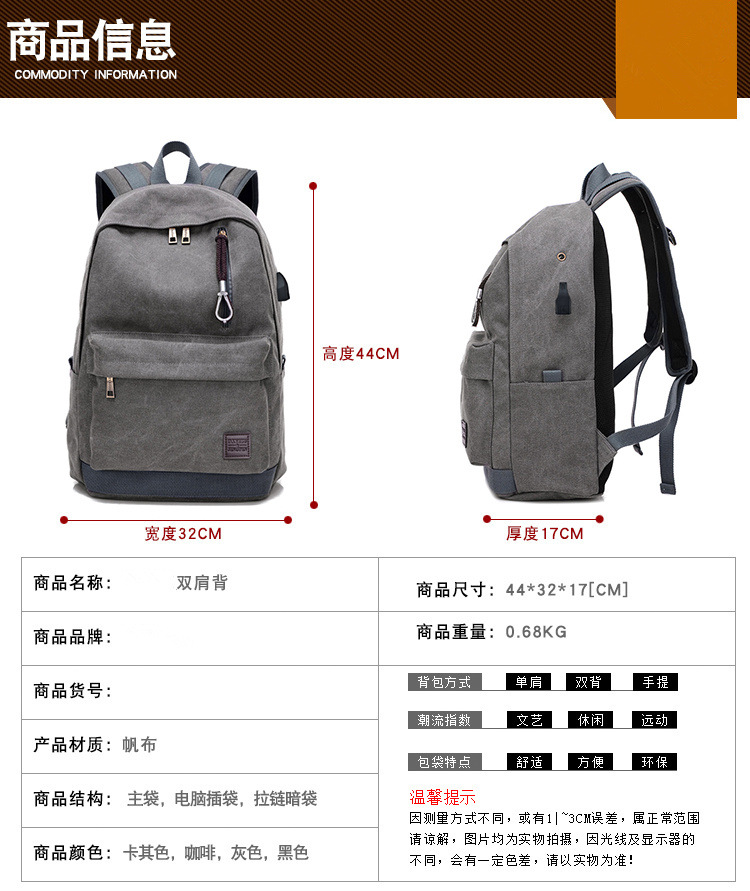 充电双肩包 (10).jpg