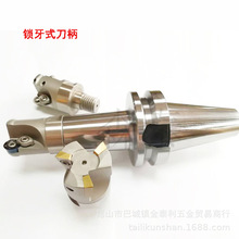 台湾世邦STANNY抗 震镗刀 钨钢搪刀杆 BT50-HBOR25现货批发多规格
