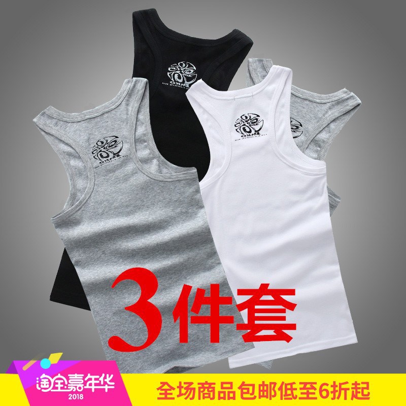 男士背心莫代尔弹力紧身健美运动打底工字汗背心棉吊带跨栏薄款|ru