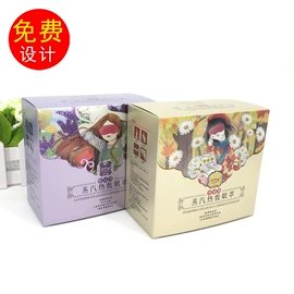 纸盒;其他礼品包装;不干胶标签