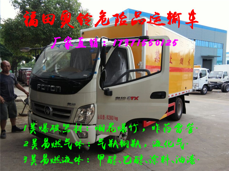 706491F55A2B56FECCCEC9CAA70A1C