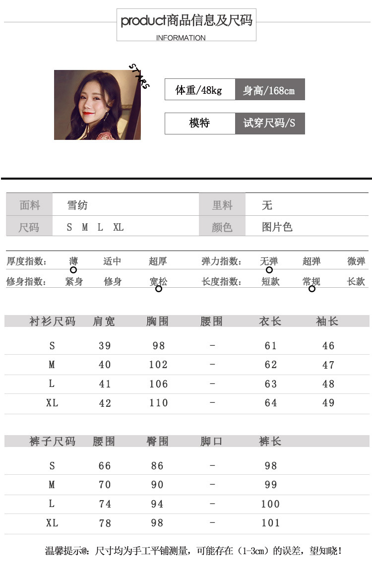 Costume femme en Mousseline - Ref 3335514 Image 10