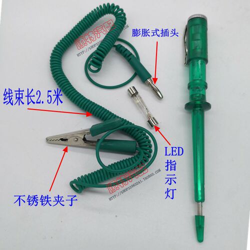 Car test pen multi-function repair test light car test pen circuit detection DC tool 6V-12V-24V
