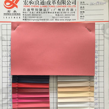 厂家批发PVC仿棉绒纳帕细纹 羊纹 羊皮纹HC-P61201
