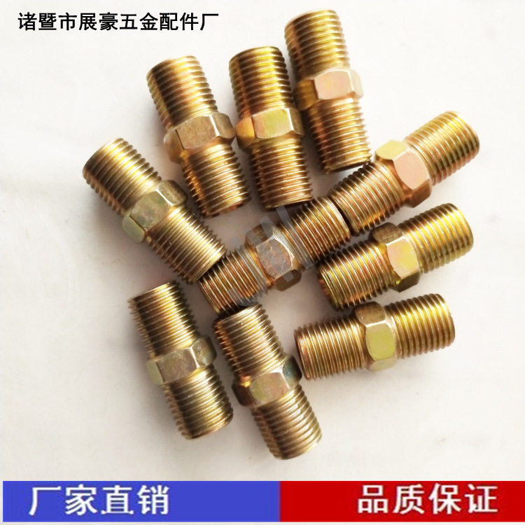 液压接头液压过渡接头 英制G螺纹2分双C 3分双C 公制30双C