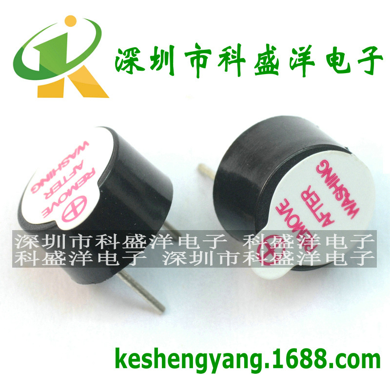 9055 3.3V 直流有源一体蜂鸣器 9*5.5体积 请询价