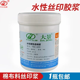 印布油墨;其他刀;印染涂料