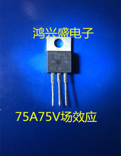 ���O�����lSTP75NF75 P75NF75��C���L�_TO-220���b ���I�C���z�y