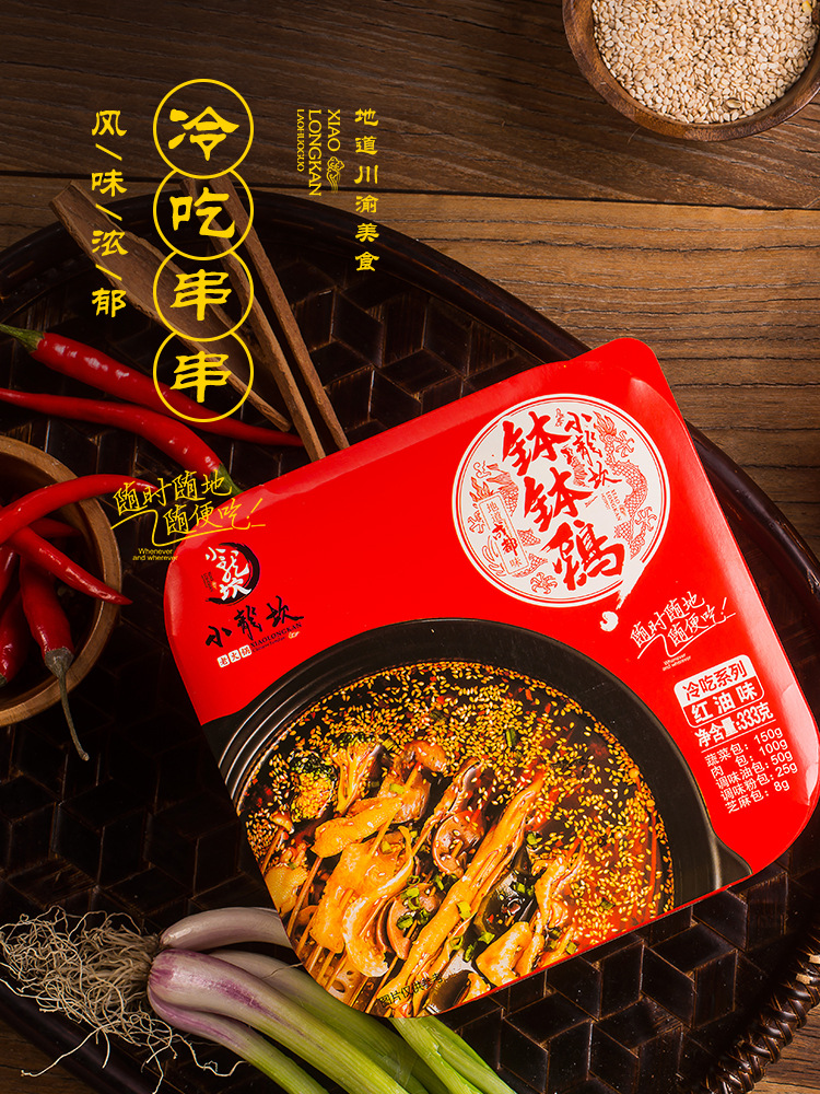 小龍坎紅油缽缽雞 四川網紅小吃冷吃便攜樂山熟食懶人火鍋速食
