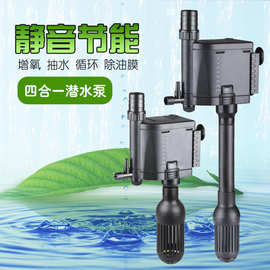 sensen三合一水泵多功能潜水泵鱼缸过滤器增氧泵水族箱过滤抽水泵