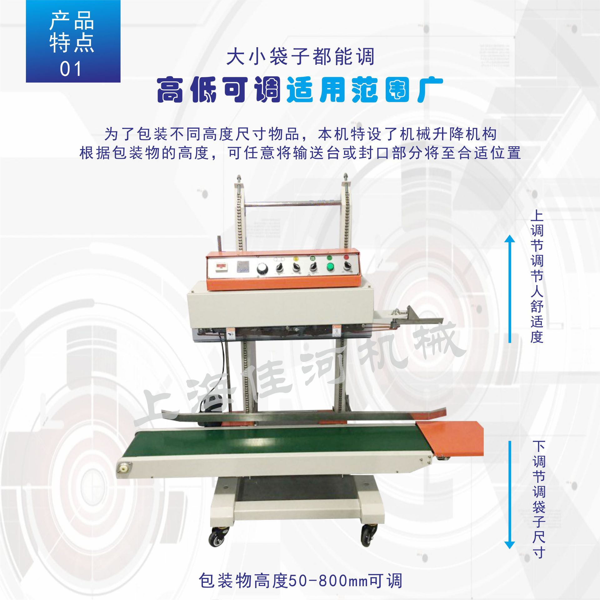 长期供应 FR-900A型塑料薄膜连续式封口机 自动封口机液体封口机