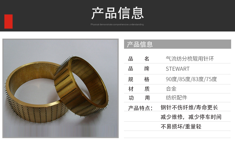 可定精密加热无纺布打孔针辊气流纺分梳辊针环不锈钢薄膜烫孔针辊-阿里巴巴