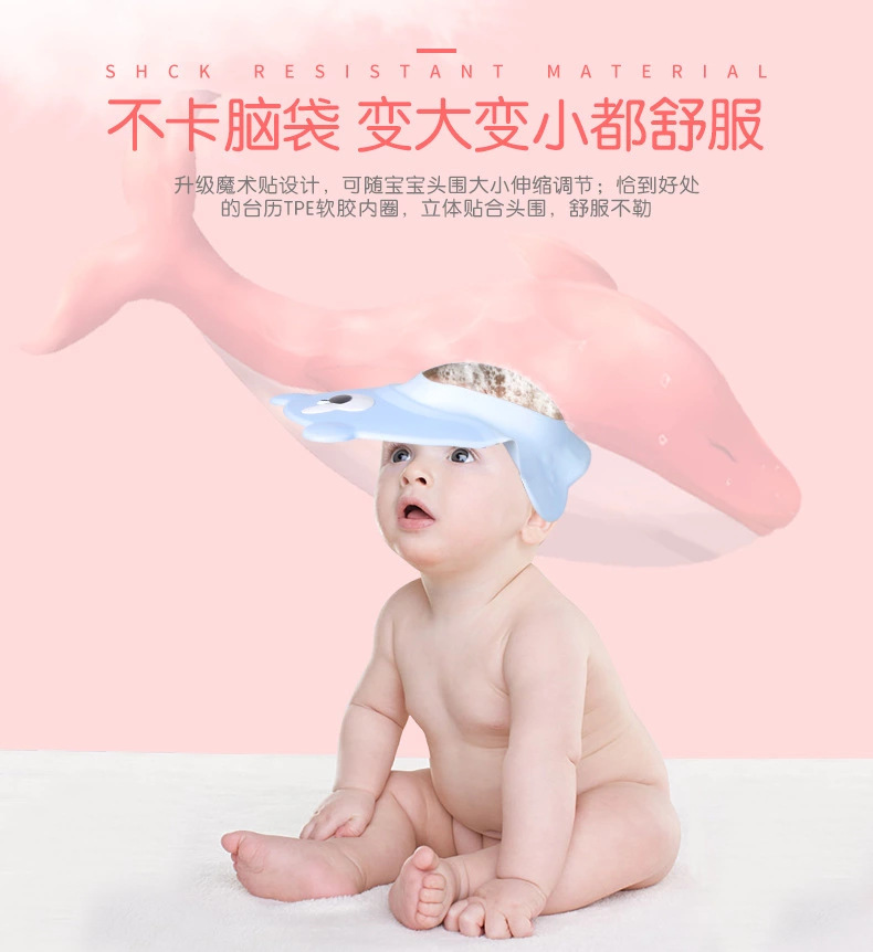 小熊儿童洗头帽可调节婴幼儿防水护耳软硅胶洗头帽沐浴帽批发|ru
