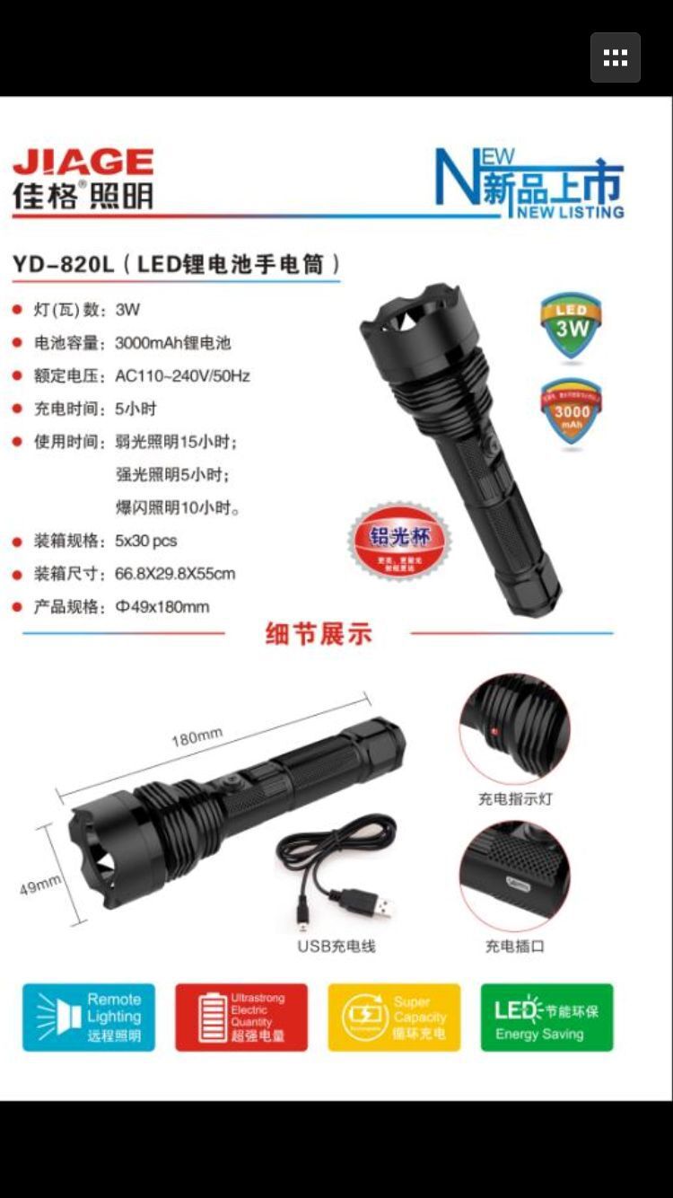 QQ图片20180130162345