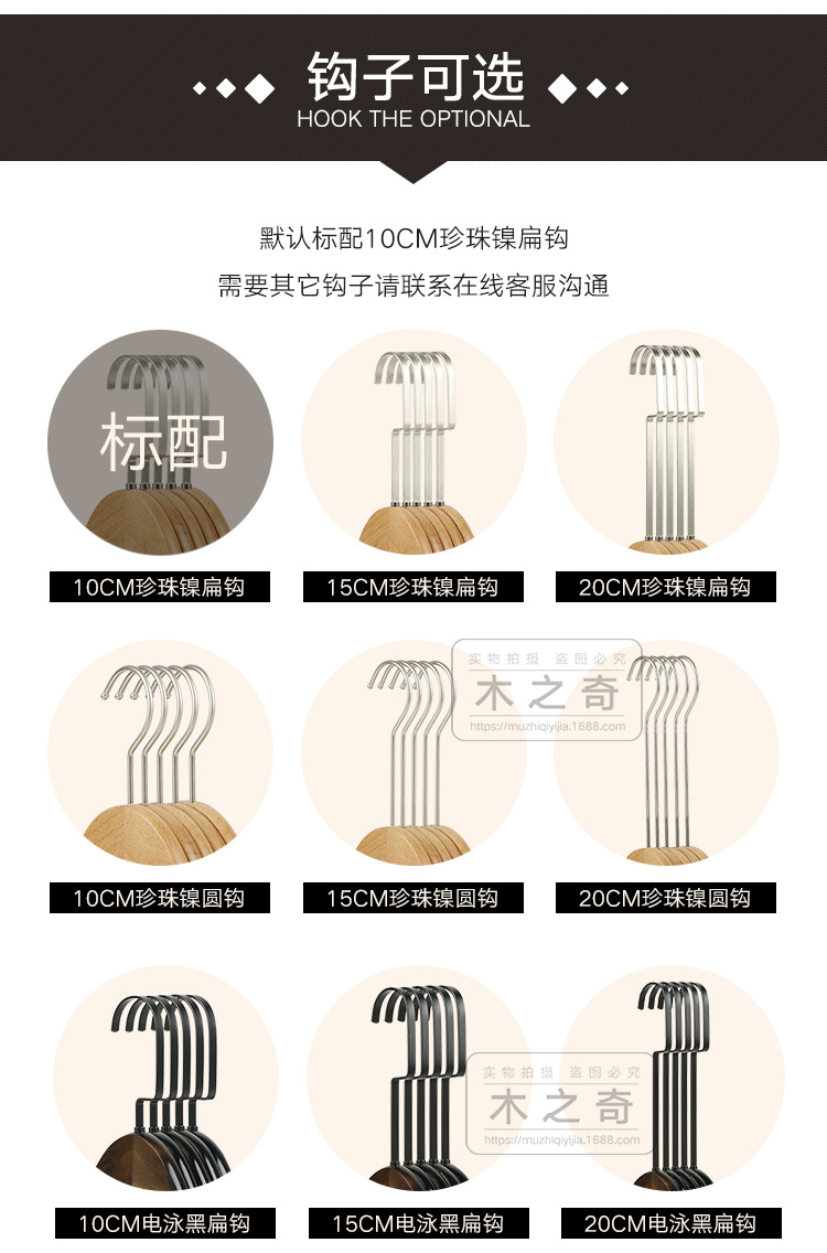 详情-66666_08.jpg