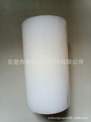 供应PVDF （聚偏二氟乙烯）|ru