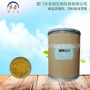 �oøQ10 ʳƷ�� ����99% �|�����C 100g��ӆ ���󃞻�
