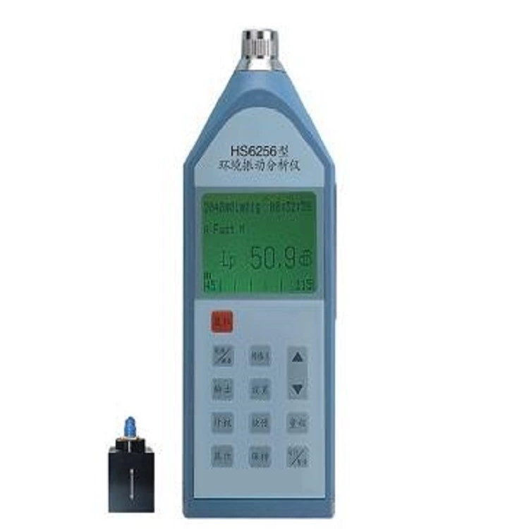 HS6256 анализатор вибрации окружающей среды, HS6256 анализатор вибрации, HS6256 анализатор уровня вибрации окружающей среды