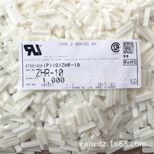 ZHR-10 JST������ ���1.5mm ���� housing ԭװ���ڽӲ���ֻ�