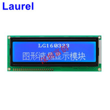 160*32 Һ���@ʾģ�K  �{��116 x 44mm SBN0080G ���� LG160323