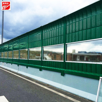 直銷金屬透明板隔音屏高速公路快速路兩側聲屏障鋁板百葉孔消音板