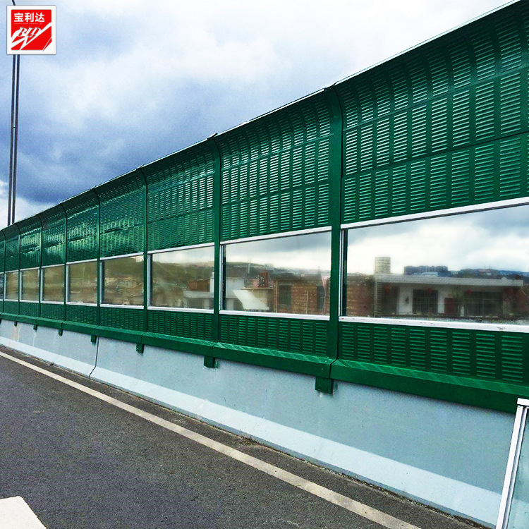 直銷金屬透明板隔音屏高速公路快速路兩側聲屏障鋁板百葉孔消音板