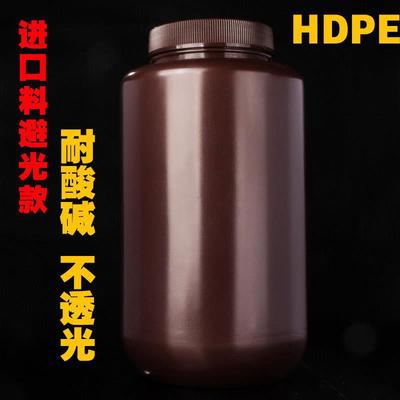 Wide mouth bottle 4000ml Reagent bottle Imported thickening Acid alkali resistance Graduation Plastic Reagent bottle Shelf