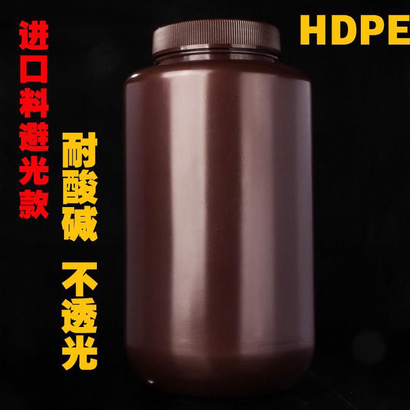 廣口瓶4000ml試劑瓶 進口款加厚耐酸堿無刻度塑料試劑瓶 現貨供應