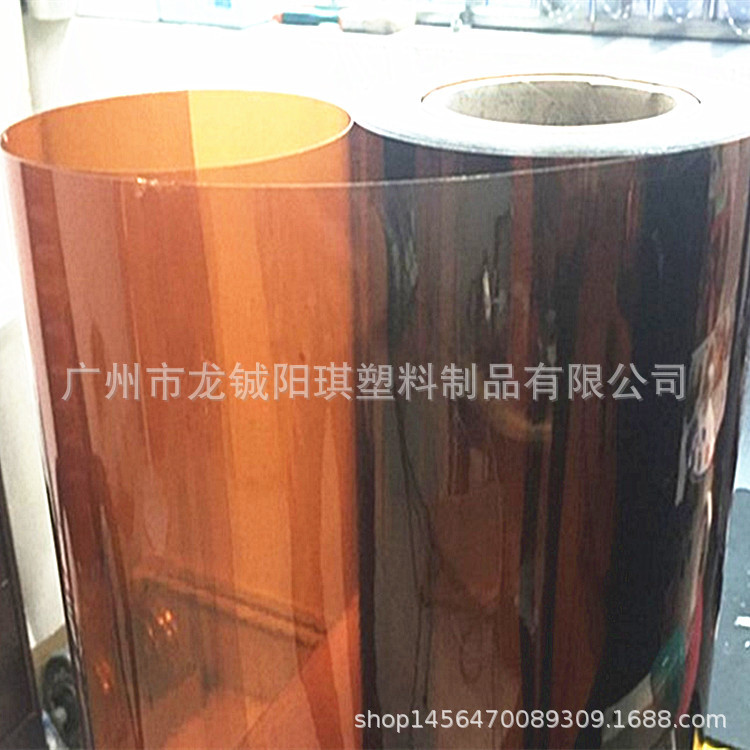 透明彩色PVC吸塑片材 透明彩色0.15~3MM茶色pet板材定做尺寸厚度