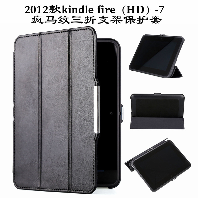 Suitable for Amazon 2012 kindle fire HD-7 Tablet Leather Case fire Protective Case