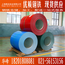 ������늲ʉTPCM 0.45*803��հײʉT��&nbsp;�ʉT�� ���_ƽ��Ĥ