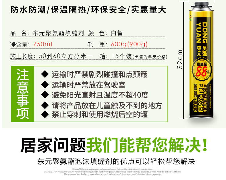 详情页_07.jpg