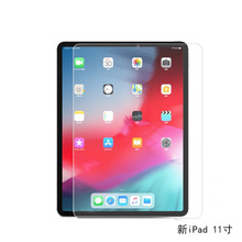 \䓻Ĥ mO2018iPad䓻Ĥ11OiPad12.9