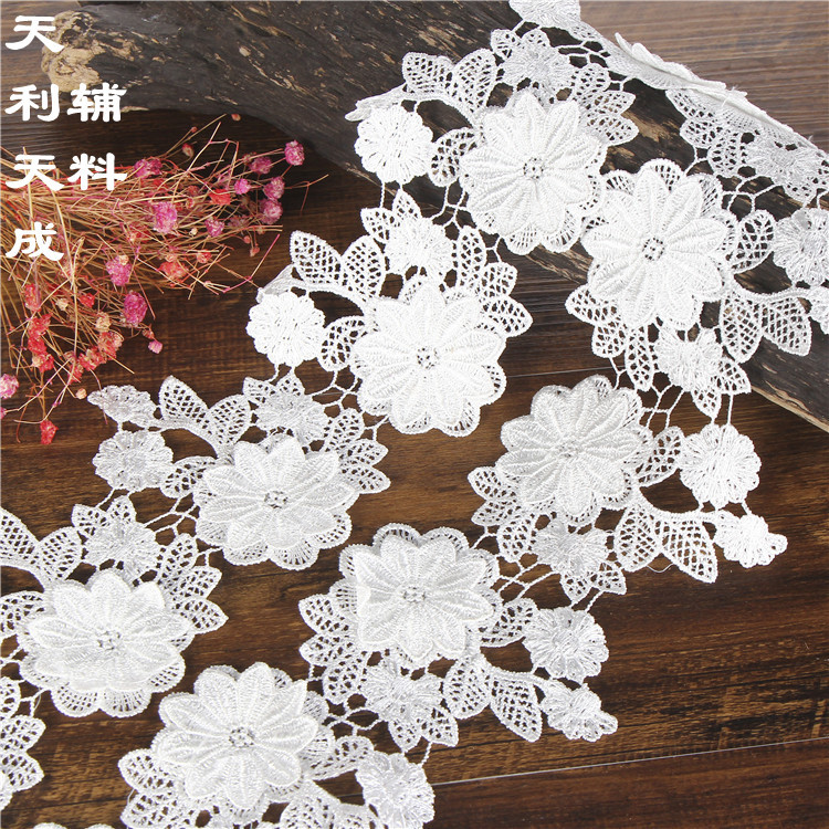 涤光水溶蕾丝花边条码  双层立体刺绣花朵  DIY牛仔裤破洞补丁