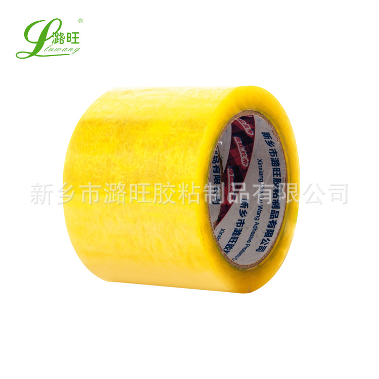 河北江苏批发黄色透明封箱胶带 封口胶带 封箱胶带宽70mm 55米长