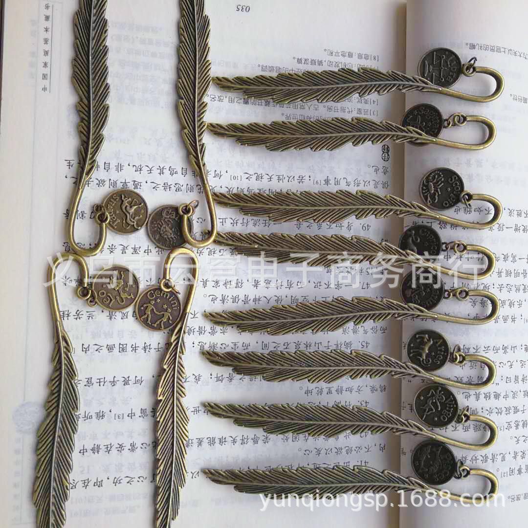 十二星座个性金属书签 柳叶十二星座书签 古青羽毛书签十二星座