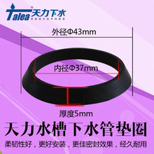 �����N��ϴ�����ˮ���ܷ��z�| ϴ������ˮ�ܺ�ɫ�|ȦR0109